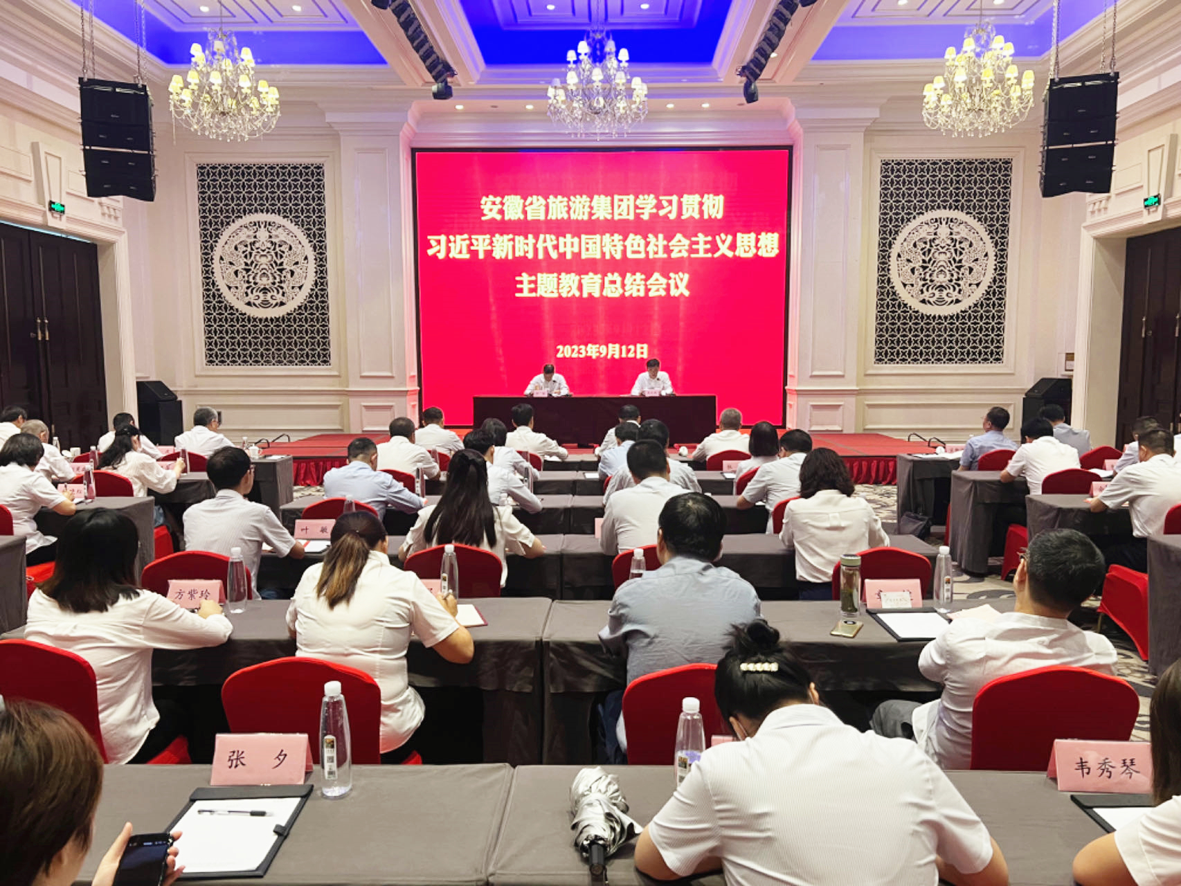 澳门银银河4936召开学习贯彻习大大新时代中国特色社会主义思想主题教育总结会议